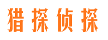 红塔婚外情调查取证